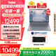 ThinkPad【國家補(bǔ)貼20%】聯(lián)想ThinkBook 設(shè)計(jì)師系列16p 2025 新品 游戲AI創(chuàng)作DeepSeek 筆記本電腦英特爾 U9-275HX 32G 1T 8G獨(dú)顯 3.2K