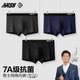一只魚【7A級(jí)抗菌襠】內(nèi)褲男士短褲衩純棉透氣平角四角短褲衩大碼3條
