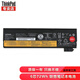 聯(lián)想Thinkpad筆記本電池X240 X250 X260 X270 T440 6芯72WH