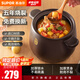 蘇泊爾（SUPOR）砂鍋煲湯陶瓷煲湯鍋家用熬藥煎藥沙鍋燉湯燃氣專用 【多數(shù)人選擇燉整只雞】5-8人 6L