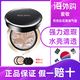 愛(ài)敬韓國氣墊age20s替換芯三色拉花四色遮瑕持久不脫妝愛(ài)粉底液護膚品 四色黑21#2個(gè)粉芯+粉撲