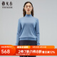雅戈?duì)枺╕OUNGOR）羊毛衫女高領(lǐng)全羊毛羊毛衫秋冬百搭保暖內(nèi)搭商場(chǎng)同款 灰藍(lán) M 165/88A