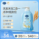 戴·可·思兒童洗護(hù)二合一嬰兒洗發(fā)水沐浴露寶寶嬰兒洗護(hù)沐浴二合一500ml