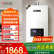 能率（NORITZ）燃氣熱水器 12升 CPU智能控制系統(tǒng) 精控恒溫 小戶型優(yōu)選 下置風(fēng)機 低水壓啟動 12E3FEX（天然氣）