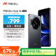 魅族（MEIZU）Note 16 AI手機(jī) 8GB+128GB 磐石黑 滿血中國芯 6600mAh大電池 120Hz 享國補(bǔ)15%