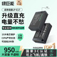 綠巨能（llano）適用佳能LP-E17相機(jī)電池R50/R8/R10/200D二代/RP/800D/850D/760D/M6/R100//M3/M5 Type-C直充電池