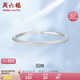 周六福銀手鐲子女S999足銀素圈開口七夕情人節(jié)生日禮物D1011241 活口