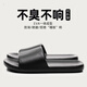 XGGC輕奢風(fēng)皮紋拖鞋男夏天家居情侶室內洗澡防滑涼拖鞋女 黑色 42-43