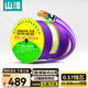 山澤七類萬兆雙屏蔽網(wǎng)線【0.57±0.008mm純銅芯】CAT7類抗干擾低煙無鹵 工程家裝網(wǎng)絡(luò)箱線100米 710SZP