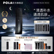 寶麗（POLA）進(jìn)口碧艾清透爽膚水保濕補(bǔ)水護(hù)膚精華水化妝水節(jié)日禮物送女友 B.A清透化妝水