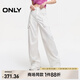 ONLY春夏百搭休閑高腰口袋闊腿工裝休閑褲女|124414026 A43 奶油白色 常規(guī) S (160) 64A