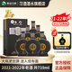習(xí)酒窖藏1988 719ml 53度醬香型白酒大容量 送禮 2021-2022年老酒 53度 719mL 6瓶 整箱裝【原箱發(fā)貨】