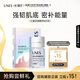 優(yōu)理氏美白次拋精華3ml1支試用裝美白淡斑淡化黑色素去黃提亮補水保濕