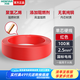 鴻雁電線BV1BV2.5BV4國標(biāo)平方銅芯線家用銅線純銅電源單芯電纜線100米 BV2.5平方紅色（100米）