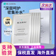 麗珠蘭水光回春面膜玻尿酸補水保濕敏肌修護抗皺提拉緊致熬夜急救 麗珠蘭水光針修復面膜1盒