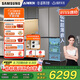 三星（SAMSUNG）AI神冰箱8系進(jìn)階款 501L四開門十字門三循環(huán)超薄零嵌干濕分儲(chǔ)國(guó)家補(bǔ)貼20% 灰 RF50DG5131QQSC