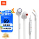 JBL 【未拆封僅包裝磨損】 Q50 入耳式有線耳機帶麥手機語音通話哈曼QUANTUM游戲耳機 珍珠白【未開封僅包裝磨花】