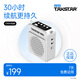 得勝（TAKSTAR） E180M小蜜蜂擴音器教師專用隨身腰掛便攜式教學(xué)耳麥導(dǎo)游戶外大功率長續(xù)航喇叭 白色+有線麥克風(fēng)（新版長續(xù)航）