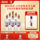 董酒【升學(xué)宴】白標 董香型白酒 老八大名酒 光瓶復刻 經(jīng)典口糧 54度 430mL 6瓶 整箱裝