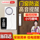 岡祈（Gangqi） 無線遙控門磁報(bào)警器門窗防盜器家用門窗防盜報(bào)警器