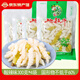蓬江（pengjiang） 黔江泡椒地牯牛四川重慶特產(chǎn)醬菜寶塔菜休閑零食小吃下飯菜 酸辣味袋裝300g*4袋