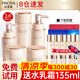 珀萊雅（PROYA）水乳套裝抗皺提拉護(hù)膚品化妝品套裝護(hù)膚禮盒全套官網(wǎng)旗艦直賣(mài)款 4:養(yǎng)膚必?fù)尅舅樗?精華+眼霜】