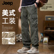 JEEP SPIRIT吉普工裝褲男款褲子男士休閑褲男生寬松男褲春秋長(cháng)褲男裝軍綠2XL