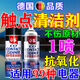 6S觸點(diǎn)氧化清洗劑手機(jī)充電口耳機(jī)音箱插頭接觸不良除銹修復(fù)清潔神器 【超值裝】德國(guó)配方/99%選擇/ 3瓶