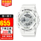 卡西歐Casio手表g-shock黑金魔金防震防水運(yùn)動(dòng)男表 白色GA-110MW-7A