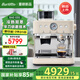 Barsetto/百勝圖【2025年新品+國(guó)家補(bǔ)貼】03S冷萃咖啡機(jī)54mm平刀研磨一體專業(yè)家商用三加熱系統(tǒng)全半自動(dòng) 米白色