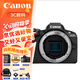 佳能（Canon）EOS R50微單相機 輕量小型4K高清旅游直播vlog視頻 海外版佳能R50 單機身無(wú)鏡頭【國電國充】 國際版 官方標配【曬圖贈32G卡+相機包】