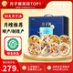 顧生堂 月子餐30天月子湯煲湯食材包營養(yǎng)品順產(chǎn)剖腹產(chǎn)小產(chǎn)哺乳期滋補品