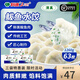 科迪清真鲅魚(yú)水餃420g/袋 蒸餃煎餃 早餐宵夜 清真鲅魚(yú)水餃3袋共1260g（新款）