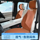 牧寶夏季坐墊四季通用汽車坐套透氣涼墊適用寶馬5系x3奧迪a4lQ5L 棕色