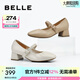 百麗（Belle）小麥穗瑪麗珍鞋女商場(chǎng)同款小皮鞋單鞋A7A1DAQ4 米白 36 (230mm)