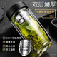天顓鋼化玻璃杯防摔大容量雙層男女加厚便攜水杯車(chē)載茶水分離泡茶 雙層鵝蛋杯黑色蓋子  500ml