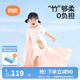 良良（liangliang）嬰兒夏涼蓋毯兒童冰絲蓋毯幼兒園空調(diào)被子新生兒午睡毯自然抑菌毯 冰絲毯·聽(tīng)雨粉（125*115cm）
