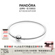 潘多拉（PANDORA）銀色圓夢手鐲925銀簡約diy高級百搭情侶七夕情人節(jié)禮物送女友 銀色圓夢手鐲 17CM(建議100-110斤)