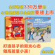當當 法國兒童心理成長繪本 兒童情緒管理+社交力培養(yǎng)系列 生氣了可以大喊大叫嗎 被欺負了可以打回去嗎 兒童心理成長繪本 官方正版 全20冊（社交力培養(yǎng)+情緒管理 ）
