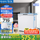 美菱（MeiLing）冰柜141升家用小型減霜頂開臥式超薄冷藏冷凍白色冷柜商用一級(jí)能效斷電保溫母嬰補(bǔ)貼小冰箱電冰柜 BC/BD-141DT-白 141升