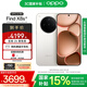 OPPO Find X8s+ 極窄四等邊直屏 天璣9400+ 超長續(xù)航冰川電池 哈蘇人像 ColorOS 15 AI 5G旗艦手機 月光白 16GB+512GB