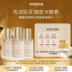 希思黎（Sisley）臻美粉底液0N1.5ml+粉底液00N1.5ml+00W1.5ml體驗裝生日禮物