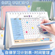 麥舒特自律打卡本學(xué)習計劃表好習慣養(yǎng)成時間管理筆記本子周規(guī)劃兒童每日任務(wù)小學(xué)生日程本安排2025年暑假 【2本裝】熊貓萌噠+甜心公主