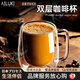 AILUKI日本雙層水杯家用早餐杯耐熱防燙牛奶杯子馬克杯女帶把手咖啡杯 【無把手250ml】雙層小底杯含勺