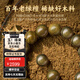 京鑒老綠檀木黑曜石手串水晶瑪瑙手鏈本命年綠色飾品珍品級(jí)送禮物男士 稀缺百年老綠檀-【限量發(fā)售】/