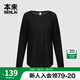 本來(lái)BENLAI女士寬松t恤女2025夏季新款運(yùn)動(dòng)休閑薄上衣BNS450022 黑色 S (XS-S)