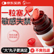 品色游戲（Pincolour）日本女性高潮液性冷淡快感液潤滑油劑私處增強欲望夫妻房事用緊潤