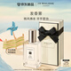 祖瑪瓏發(fā)香霧 藍(lán)風(fēng)鈴香型30ml 七夕情人節(jié)禮物 生日禮物 女生 禮盒