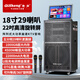 奇聲（QISHENG）廣場舞音響帶顯示屏五分頻戶外家用K歌大屏大功率音樂視頻音響一體機 22寸觸屏+18吋低音29喇叭+1000G