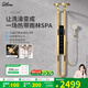 woesom德國奧浴室淋浴套裝氛圍燈大瀑布頂噴冷熱數(shù)顯花灑增壓淋浴屏 瀑布大頂噴-實時數(shù)顯氛圍燈-拉絲金
